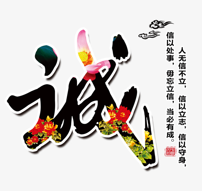 故城要账公司