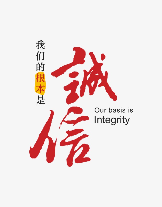 故城收账公司